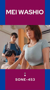 Mei Washio ดาวเอวีรอยยิ้มละมุนกับหุ่นสุดเพอร์เฟกต์ เผยสเปกผู้ชายและความฝันในอนาคต