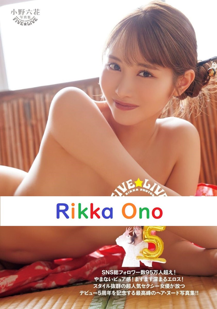 Rikka Ono ดาวเอวีหน้าใสมาแรงแห่งปี โดดเด่นด้วยหุ่นสวย สเปกผู้ชายชัดเจน และความฝันที่ไม่เหมือนใคร