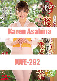 Karen Asahina นางเอกเอวีญี่ปุ่นลุคโลกสวย ยิ้มหวานสะดุดตา ผลงานโดดเด่นและเสน่ห์ตัวจริงที่แฟนๆ หลงรัก