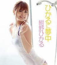 Hikaru Konno ดาวรุ่งหน้าใสผู้ขโมยหัวใจผู้ชม เสน่ห์ล้นจอและฝีมือเกินคาดจนต้องหลงรัก