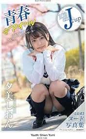 จ้องตาแค่แวบเดียวก็ใจละลาย Shion Yumi นักแสดงสาวหน้าใสผู้มีเสน่ห์เฉพาะตัว กับเส้นทางความสำเร็จที่ไม่ได้มีดีแค่ความน่ารัก