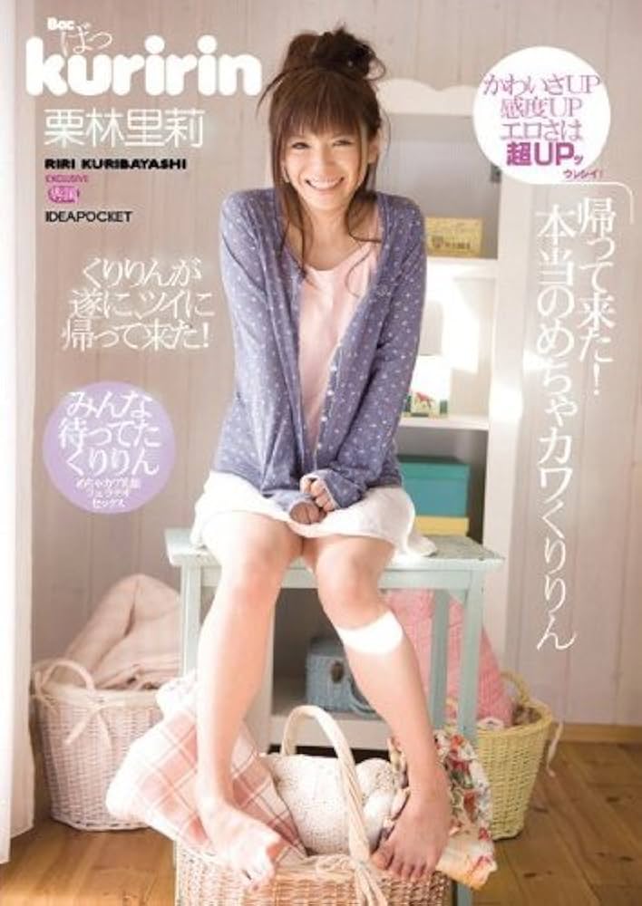 จากรอยยิ้มแรกพบสู่ขวัญใจแฟนๆ Riri Kuribayashi เสน่ห์ใสที่ทำให้ใครก็หลงรัก พร้อมผลงานคุณภาพที่ยืนระยะได้จริง