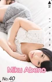 สวยละมุนเกินต้าน เปิดเสน่ห์ “Miku Abeno” นักแสดงหญิงรอยยิ้มละลายใจ สายตาที่ทำให้ใครก็เผลอหลงรัก